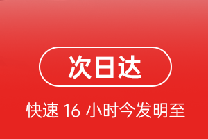 沈阳桃仙机场邮寄航空货运 航空货运